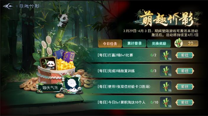 特狗影視彩票APP