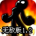 冒險島2.3無敵版