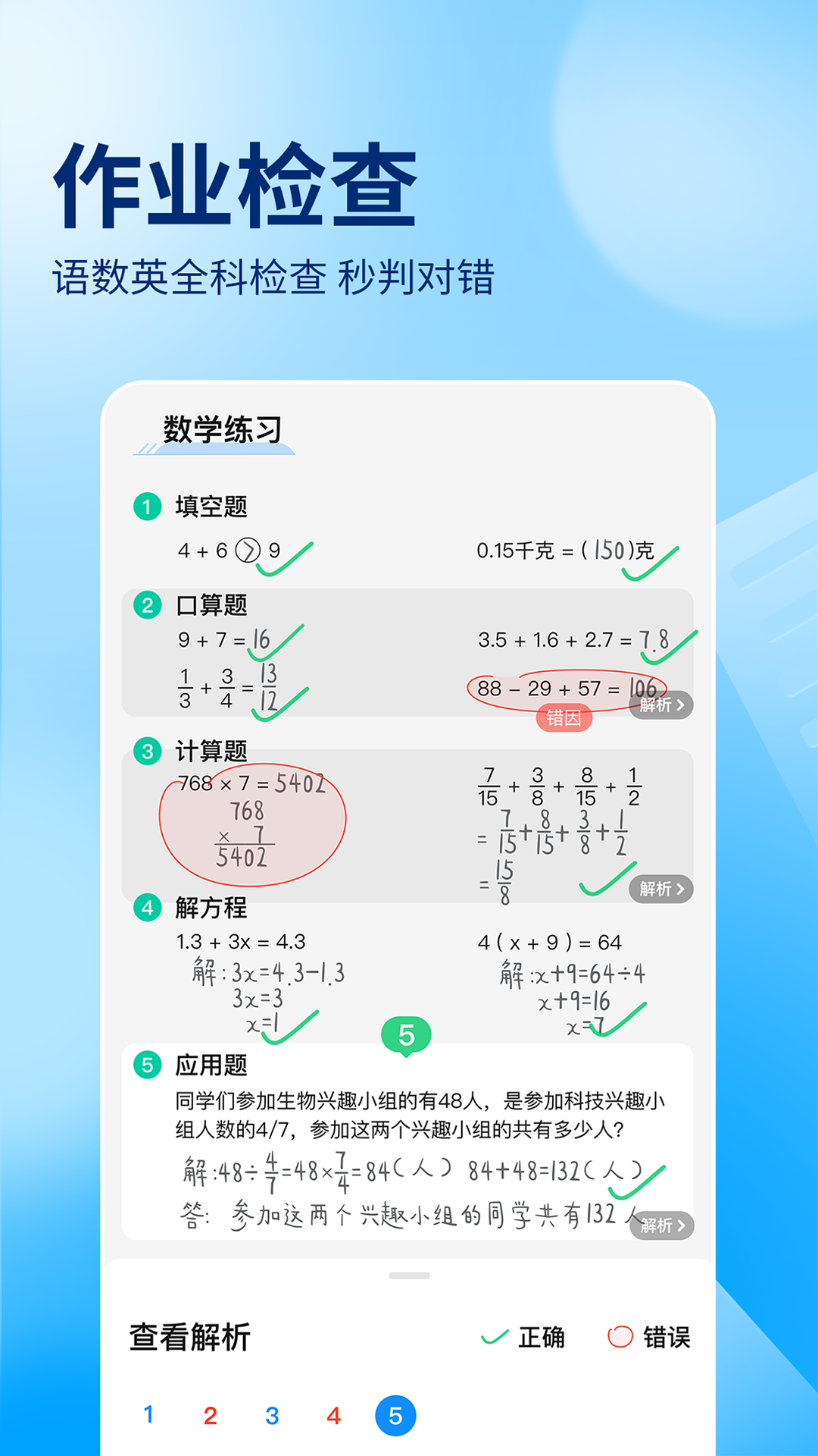 新爱体育登录入口截圖