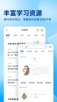 乐鱼app官方下载入口截圖