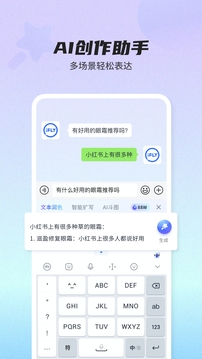 球友会APP截圖