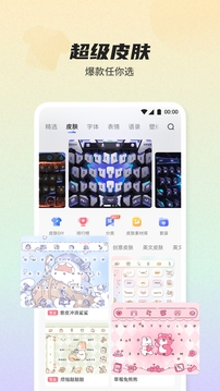 买球app截圖