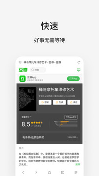 环亚体育app截圖