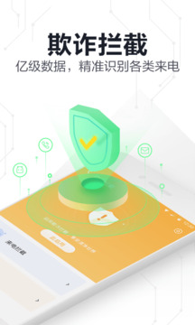 黄金网站app截圖