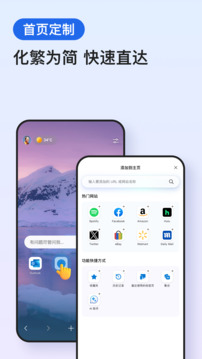 买球app截圖