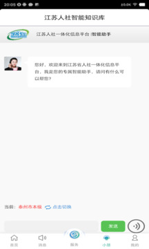 南方双彩网截圖