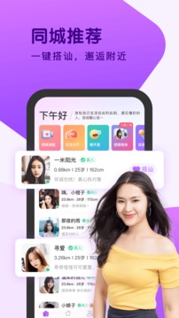 金沙集团app最新版下载截圖