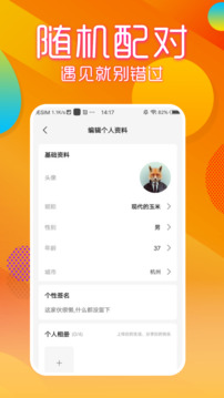 斗球app官网入口苹果截圖