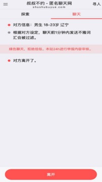 乐宝体育官方入口截圖