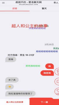 天下彩网站截圖