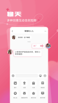 双赢彩票app截圖