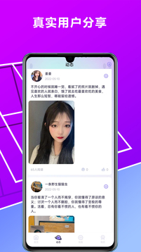 乐鱼app官方下载入口截圖