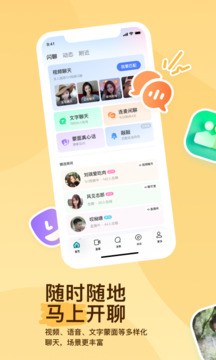 竞彩足球app官方正版截圖