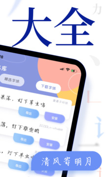 竞彩足球app官方正版截圖