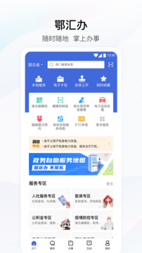 黄金网站app截圖