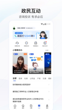 金沙集团app最新版下载截圖