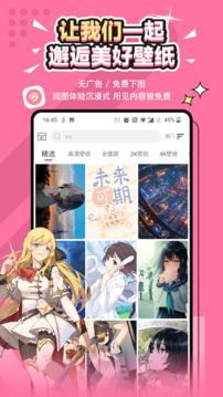 金沙集团app最新版下载截圖