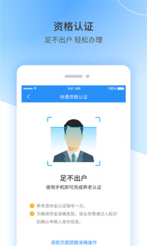 博亚娱乐下载app截圖