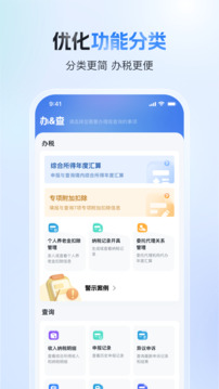 爱体育app官方登录入口入口截圖