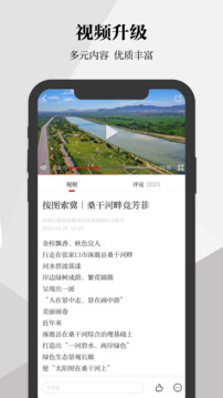 kok全站APP官网登录软件截圖