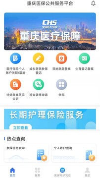 火狐全站APP官网登录截圖