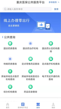 合乐888官方网站截圖