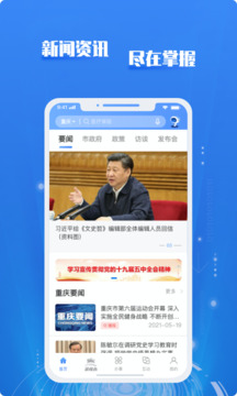 博亚娱乐下载app截圖