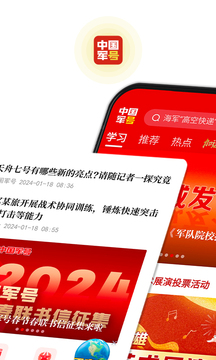 2025精准资料免费提供最新版截圖