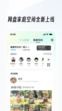 欧宝体彩app截圖