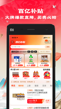 金沙集团app最新版下载截圖