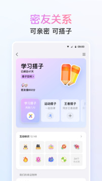 斗球app官网入口苹果截圖