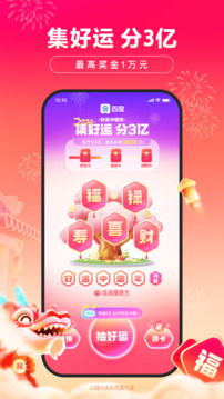 爱游戏体育APP登录入口截圖