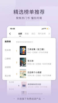 金年会app截圖