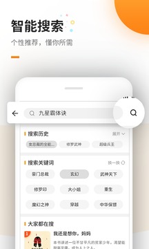 金年会全站app截圖