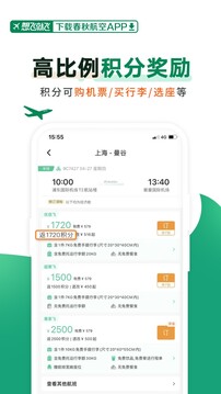 乐竞手机网页版登录入口截圖