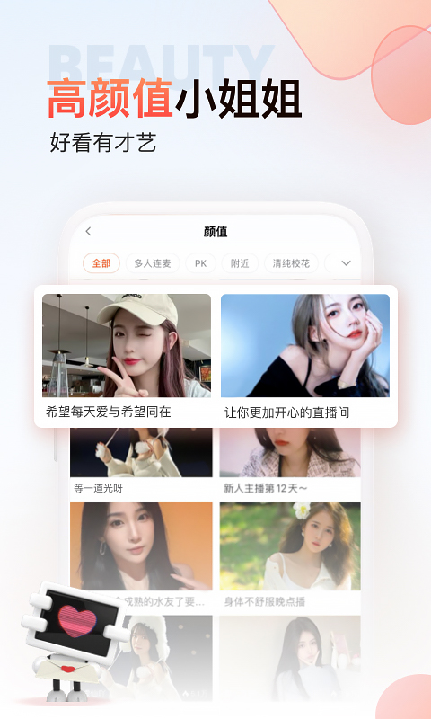 金沙集团app最新版下载截圖