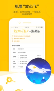 斗球app官网入口苹果截圖