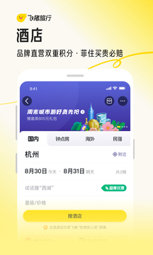 博鱼app网页版登录截圖