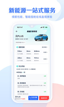 黄金网站app截圖