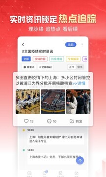 乐鱼app官方下载入口截圖