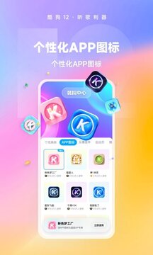 澳门银银河app下载截圖