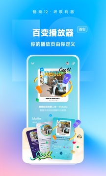 真人体育下载app截圖