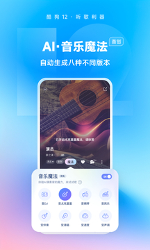 黄金网站app截圖