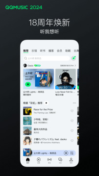 欧博app官网截圖