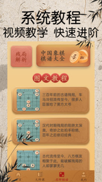 6766澳门联合网站截圖